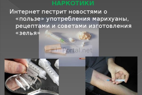 Мега официальный сайт дракнет