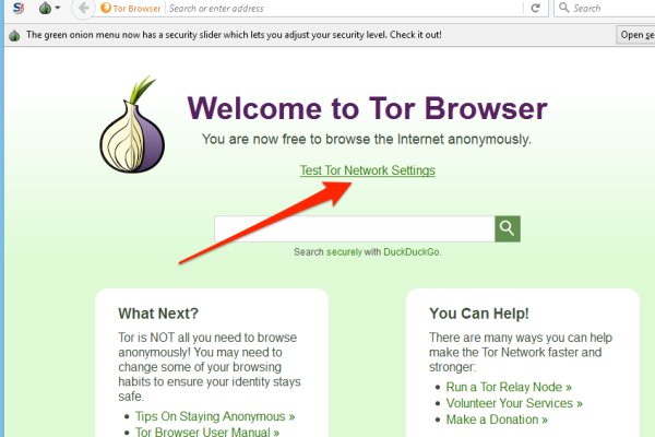 Как зайти на мега даркнет