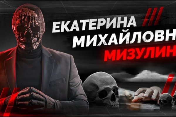 Ссылка на mega darknet market